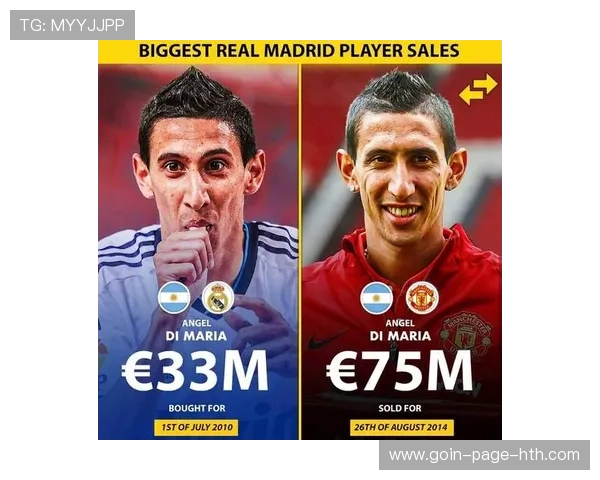 皇马的转会策略将对未来五年产生深远影响