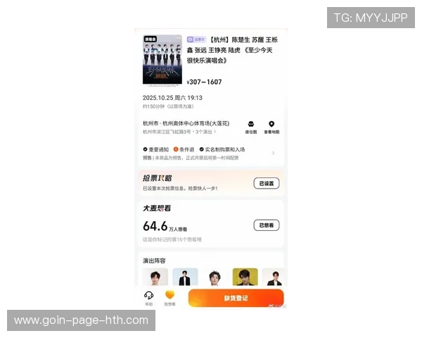 球迷指责俱乐部门票过贵,官方限时降价 球迷指责俱乐部门票过贵,官方限时降价