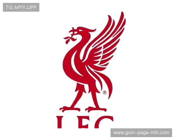 利物浦重新找回那股味儿，红军要起飞了，利物浦的红色