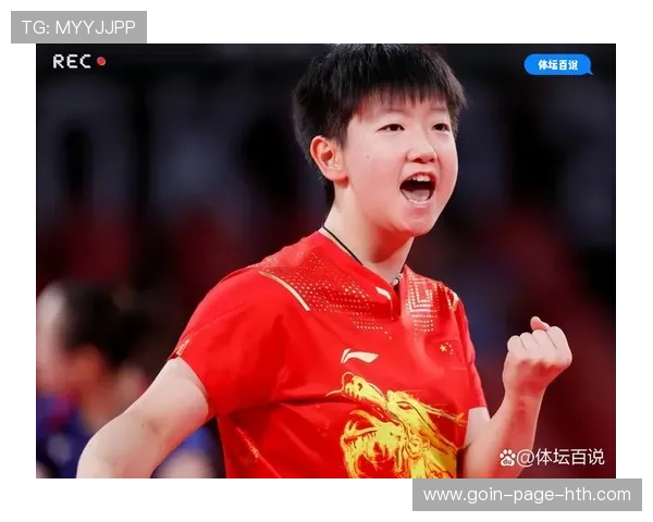 国乒全体状态爆棚豪取连胜，荣耀加冕巅峰之战！