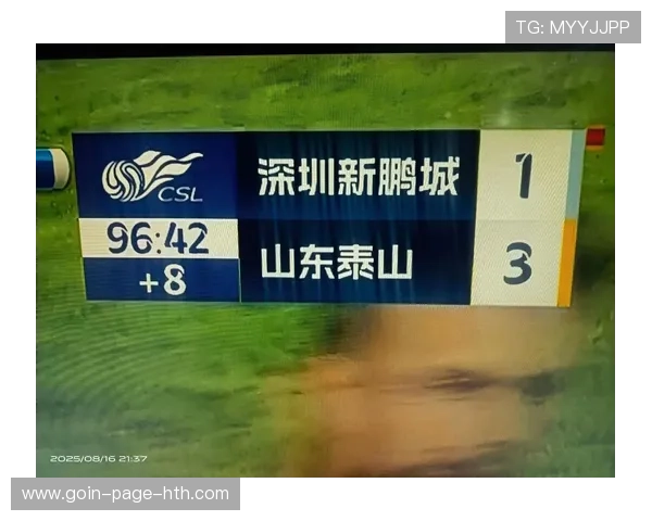 深圳新鹏城左右切换速度极高