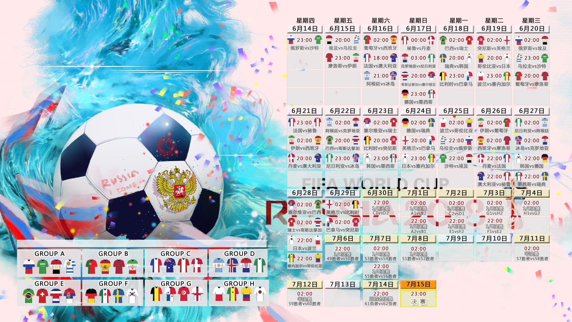 中超第8轮综述:上海海港凭净胜球优势力压申花,暂居榜首。,上海海港队中超直播